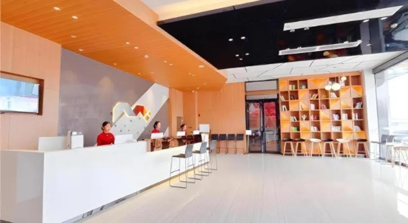 Borrman Hotel Maoming High-speed Railway Station