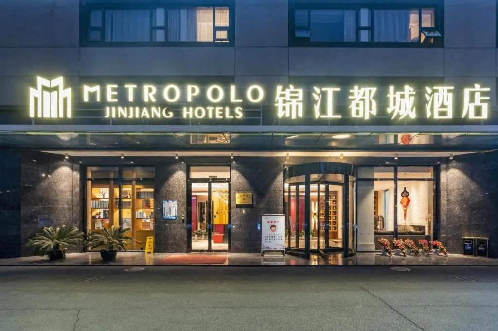 Jinjiang Metropolo Hotel Shanghai Hongqiao International Exhibition Center Branch