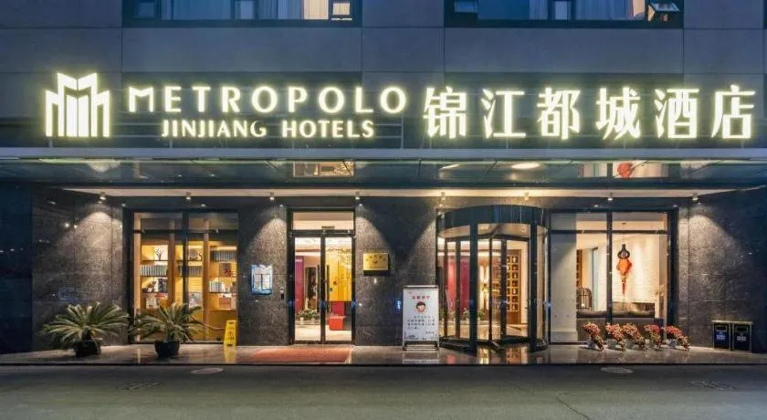 Jinjiang Metropolo Hotel Shanghai Hongqiao International Exhibition Center Branch
