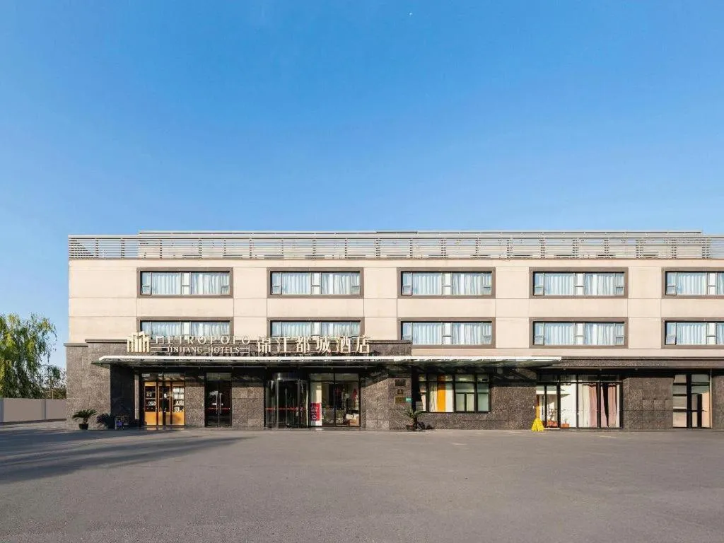 Jinjiang Metropolo Hotel Shanghai Hongqiao International Exhibition Center Branch
