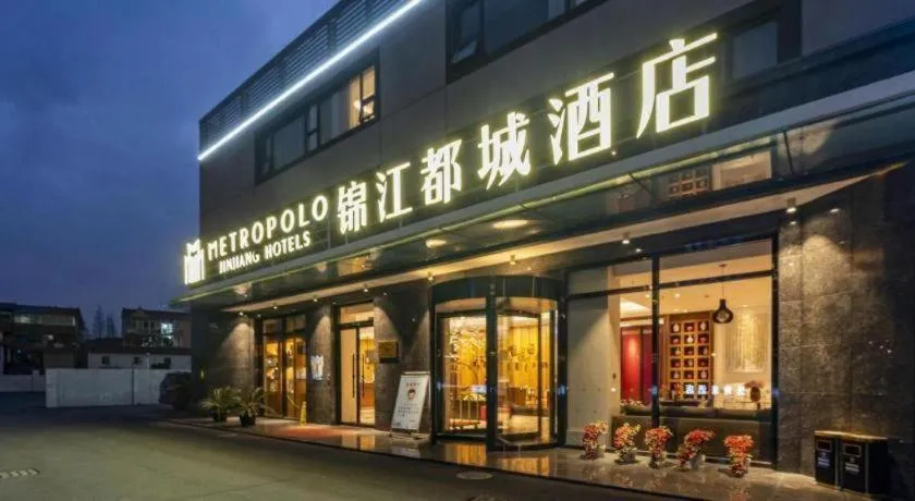 Jinjiang Metropolo Hotel Shanghai Hongqiao International Exhibition Center Branch