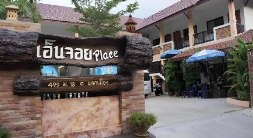 N-Joy Place
