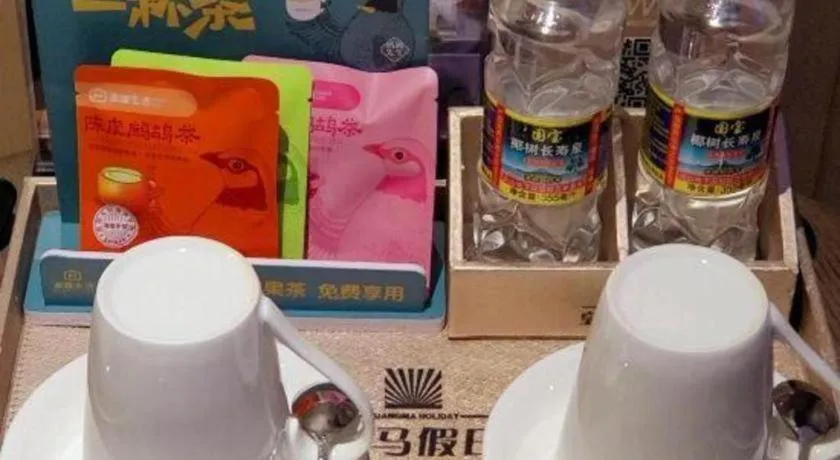 HuangMa holiday yacht view sea resort hotel