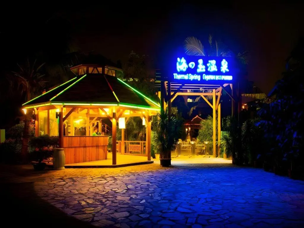 Yuhai International Resort Hotel