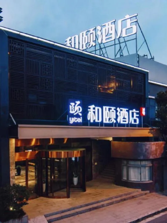 Yitel Hotel Shanghai Hongqiao Linkong Industrial Park Songhong Road Metro Station