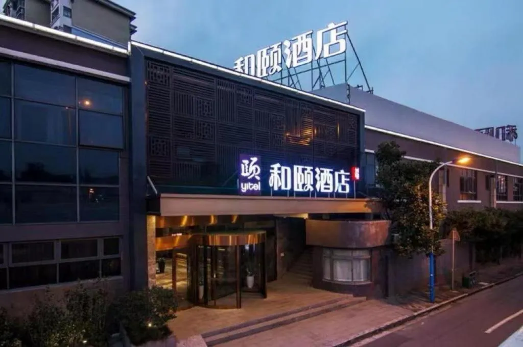 Yitel Hotel Shanghai Hongqiao Linkong Industrial Park Songhong Road Metro Station