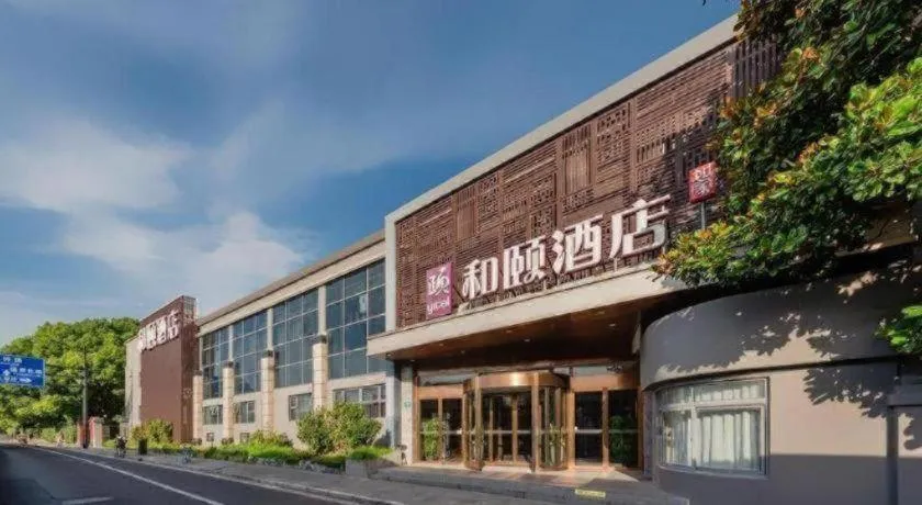 Yitel Hotel Shanghai Hongqiao Linkong Industrial Park Songhong Road Metro Station