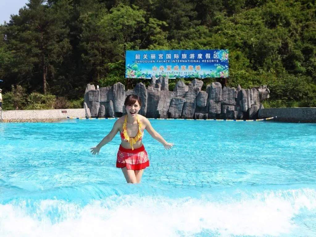 Shaoguan Palace International Resorts