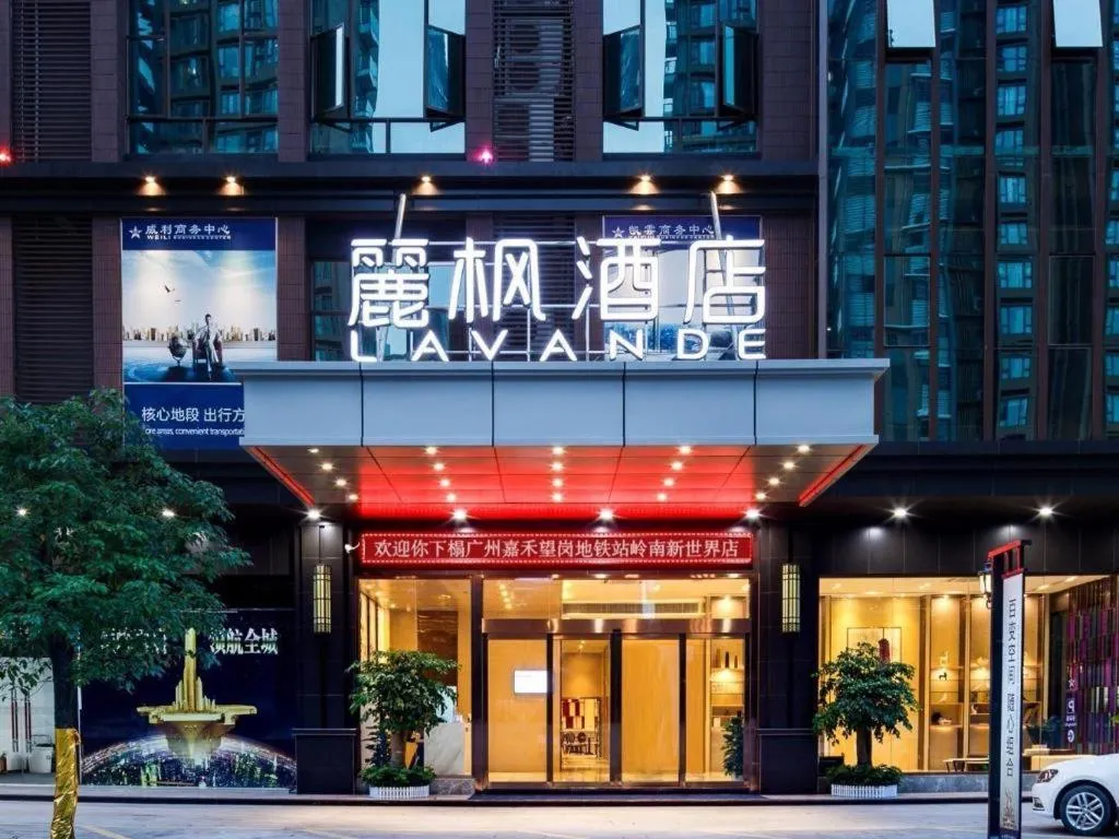 Lavande Hotels·Guangzhou Jiahe Wanggang Metro Station