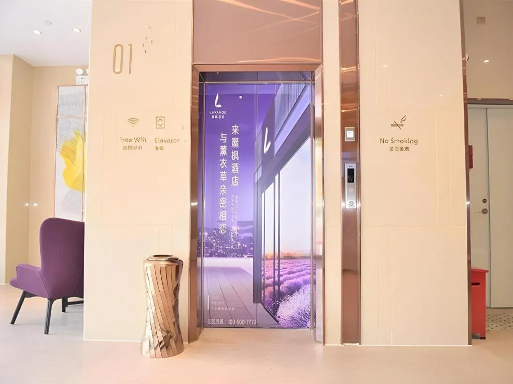 Lavande Hotels·Guangzhou Jiahe Wanggang Metro Station