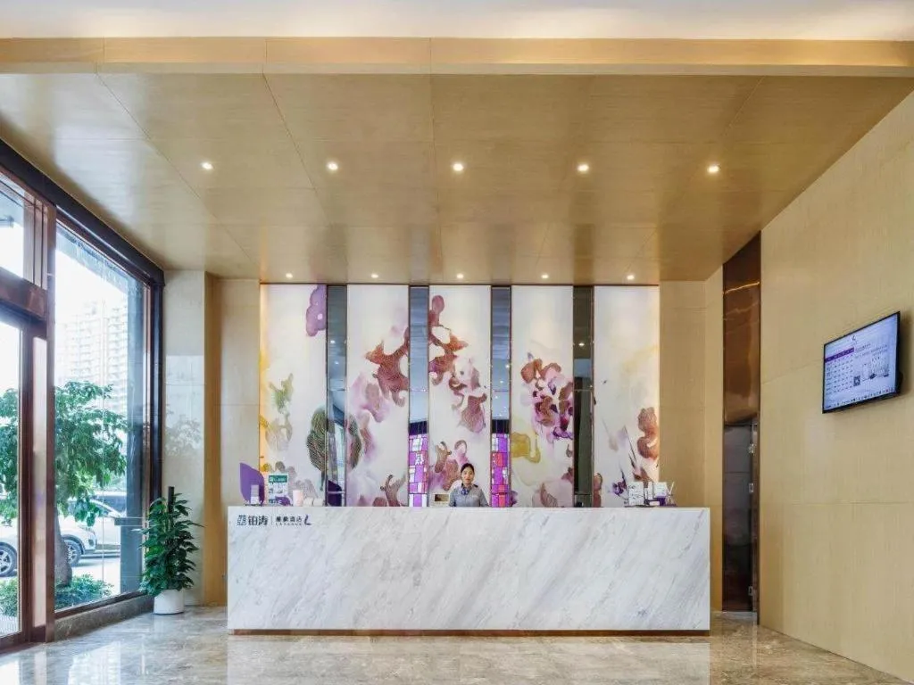 Lavande Hotels·Guangzhou Jiahe Wanggang Metro Station