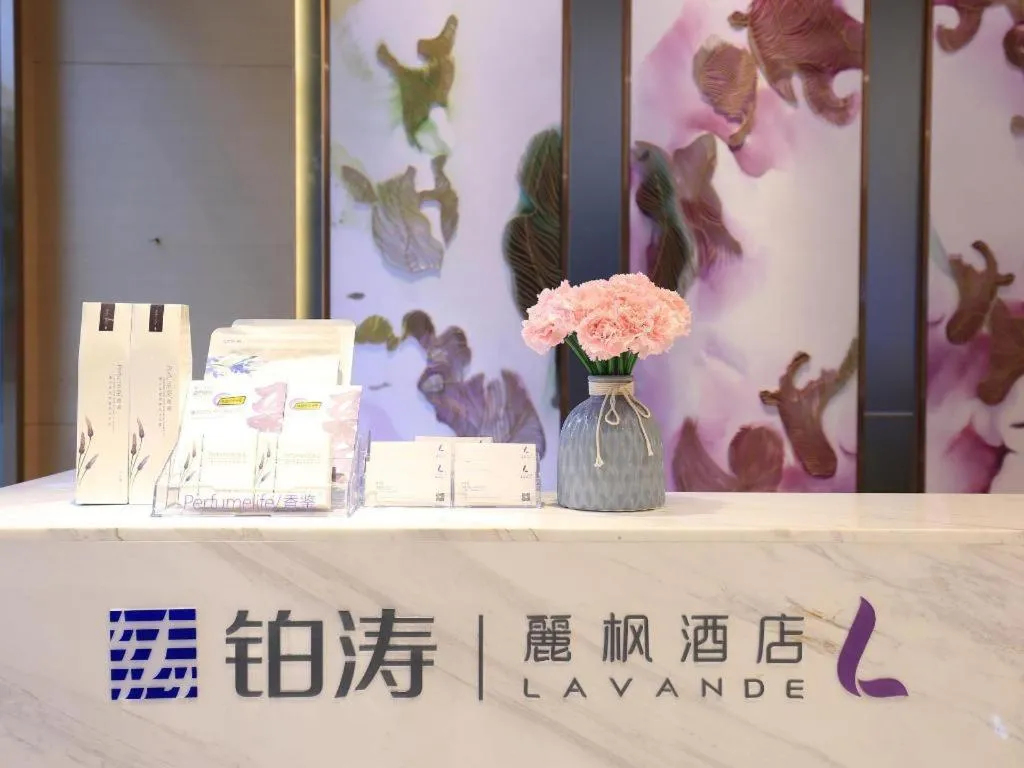 Lavande Hotels·Guangzhou Jiahe Wanggang Metro Station