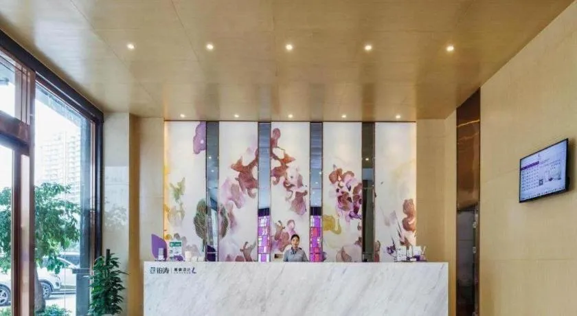 Lavande Hotels·Guangzhou Jiahe Wanggang Metro Station