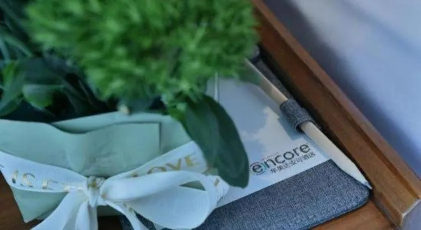 Ramada Encore by Wyndham Wuhan Caidian