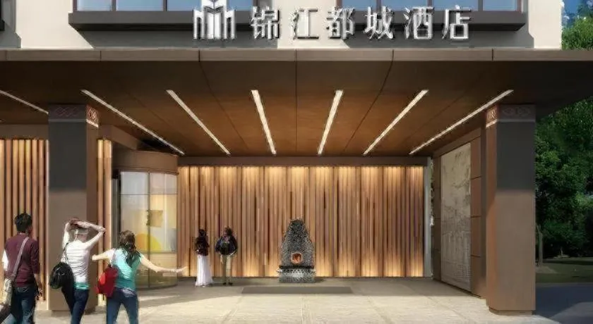 Metropolo Hotel YunNan Shangri-la Karma Dan Songzanlin Temple