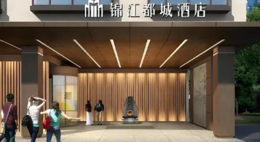 Metropolo Hotel YunNan Shangri-la Karma Dan Songzanlin Temple