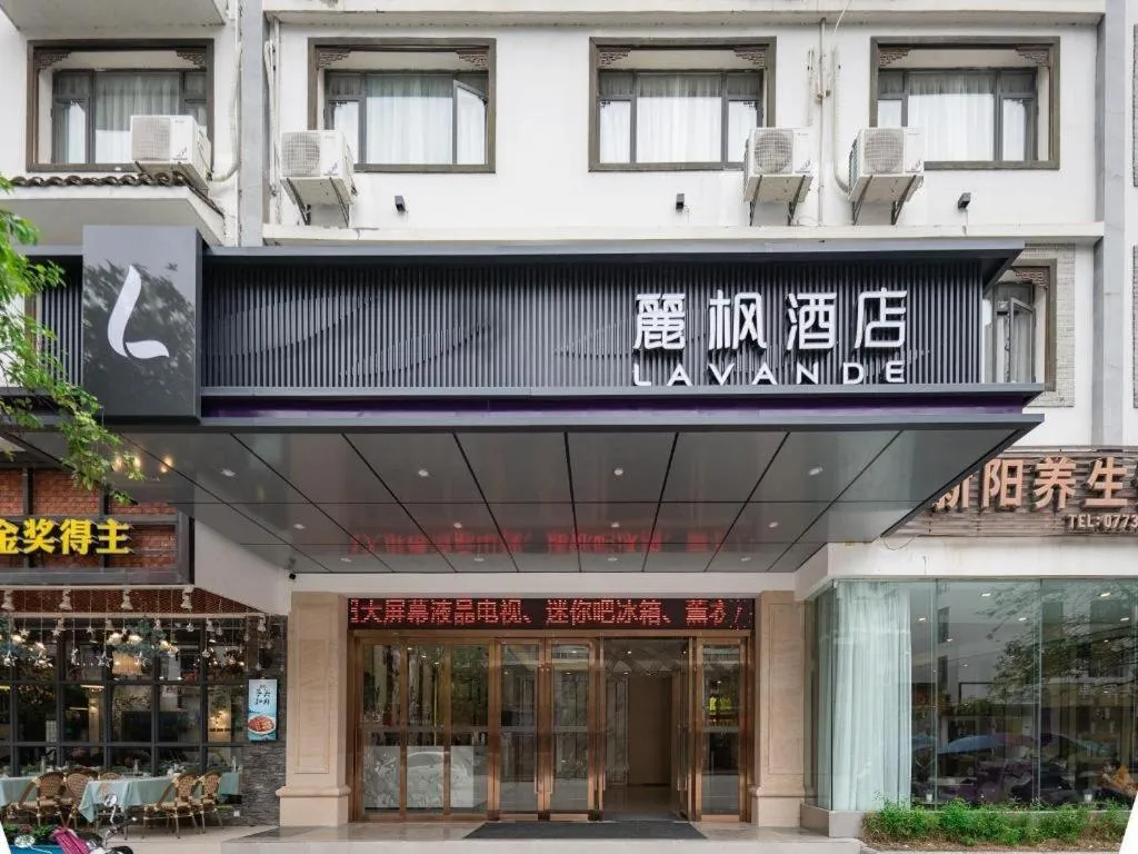 Lavande Hotel·Guilin Yangshuo Xi Street