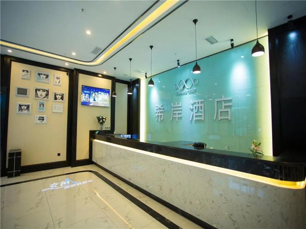 Xana Hotelle Lhasa Potala Palace Beijing Middle Road