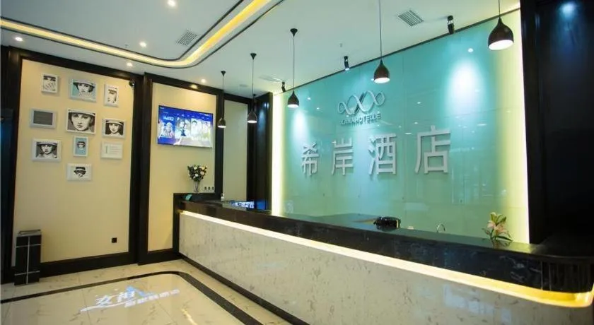 Xana Hotelle Lhasa Potala Palace Beijing Middle Road