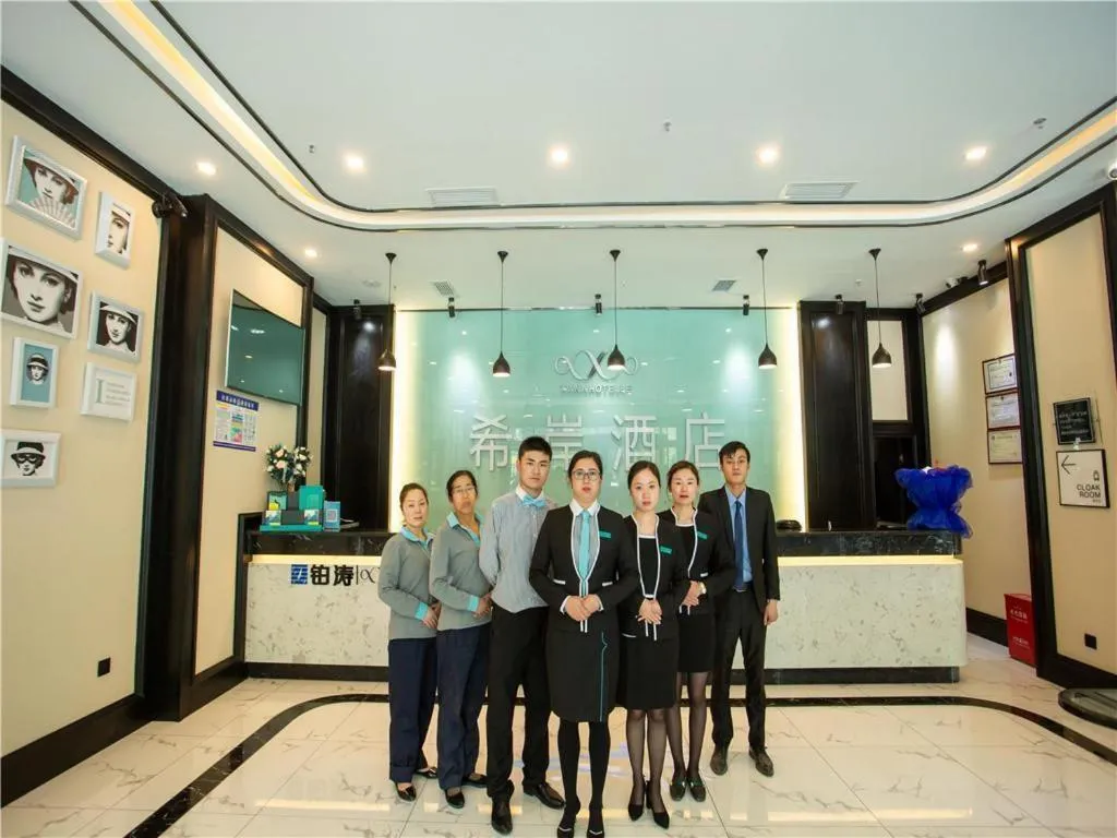 Xana Hotelle Lhasa Potala Palace Beijing Middle Road