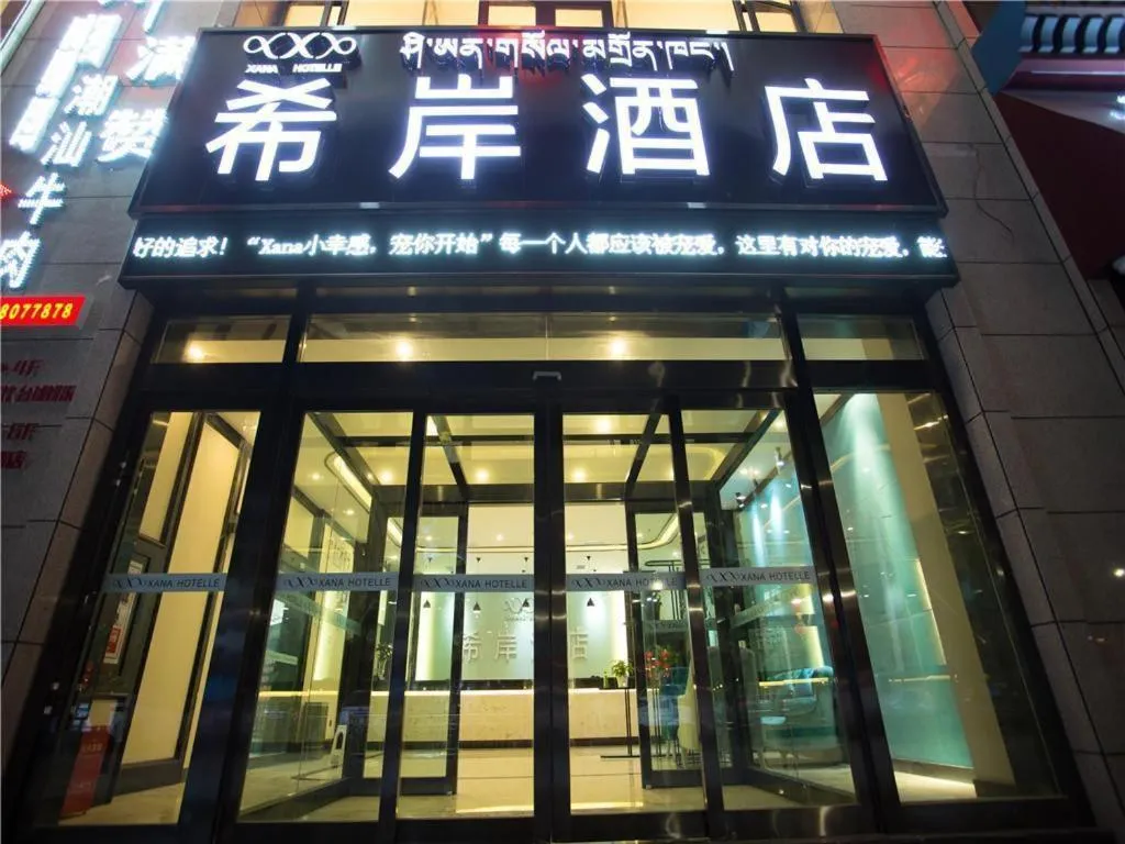 Xana Hotelle Lhasa Potala Palace Beijing Middle Road