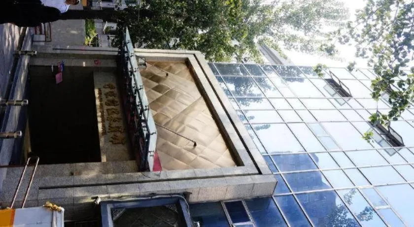 Hujialou Hot Spring Hotel