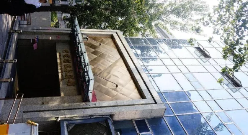 Hujialou Hot Spring Hotel