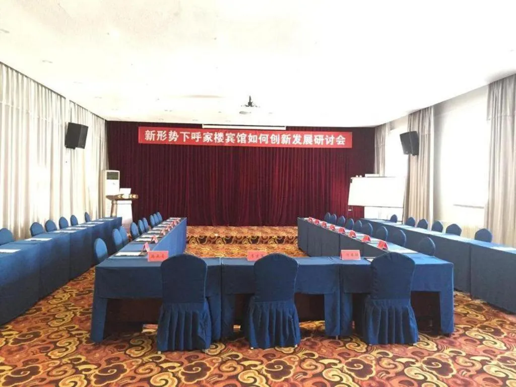 Hujialou Hot Spring Hotel