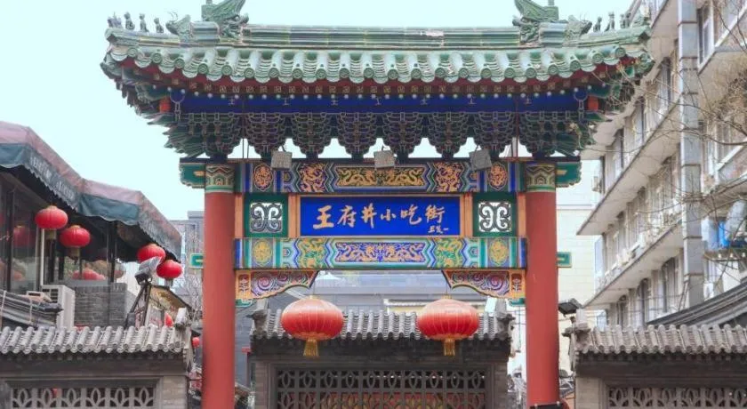 Hujialou Hot Spring Hotel