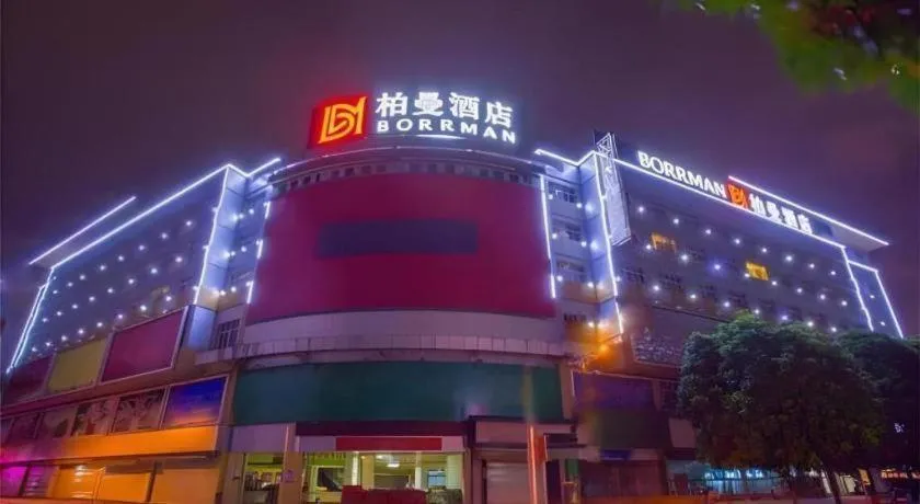 Borrman Hotel Nanning Railway Station