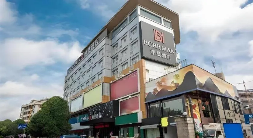 Borrman Hotel Nanning Railway Station