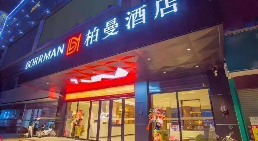 Borrman Hotel Nanning Railway Station