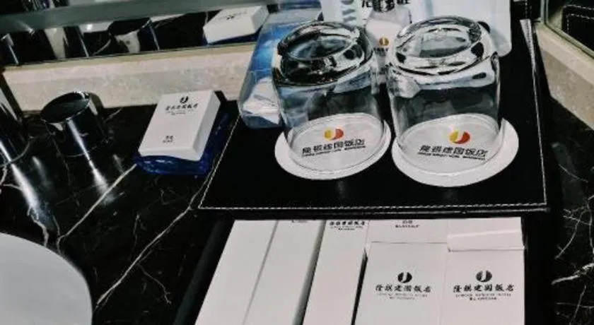 Longqi Jianguo Hotel Kunshan