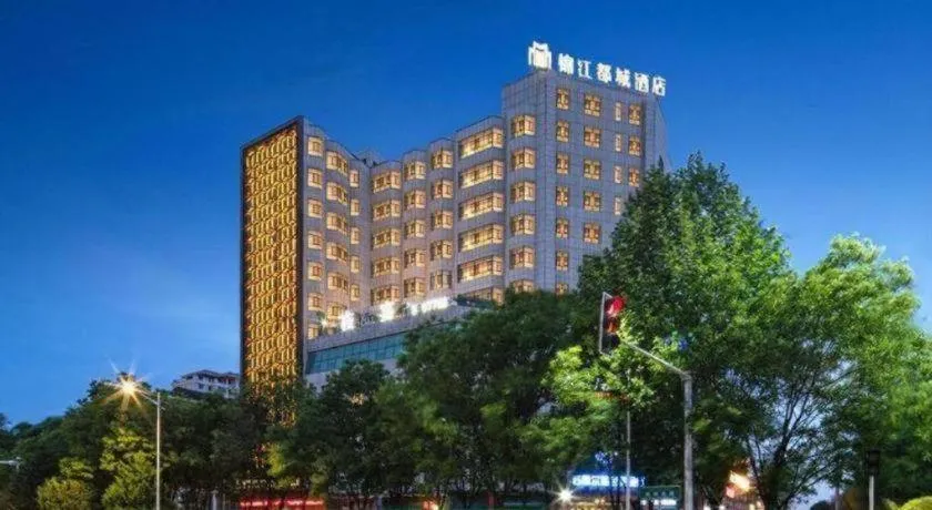 Metropolo Hotel Yining Development Zone Hanma Building