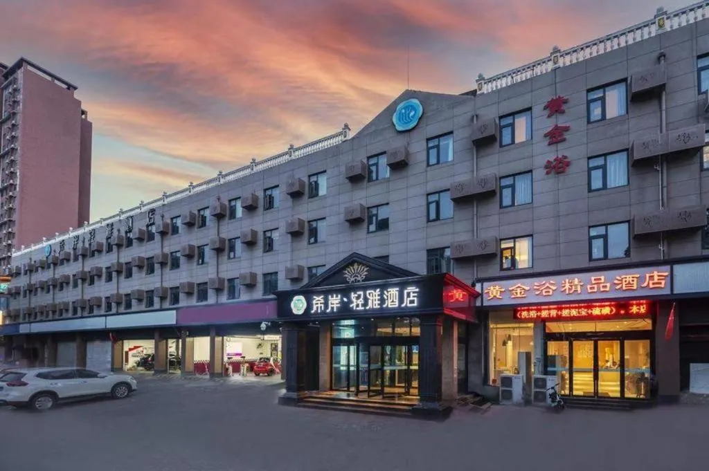 Xana Lite· Zhengzhou Provincial Center Store