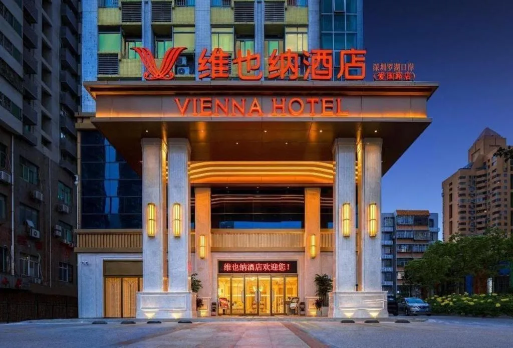 Vienna Hotel Shenzhen Longgang Baifucheng