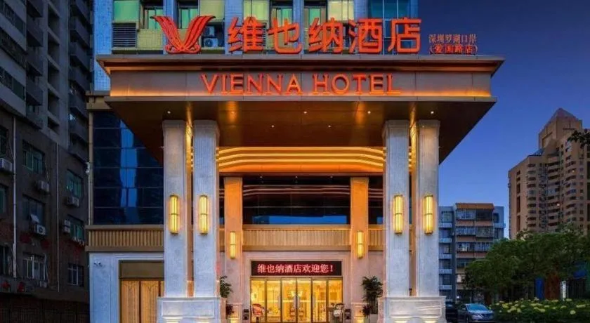 Vienna Hotel Shenzhen Longgang Baifucheng