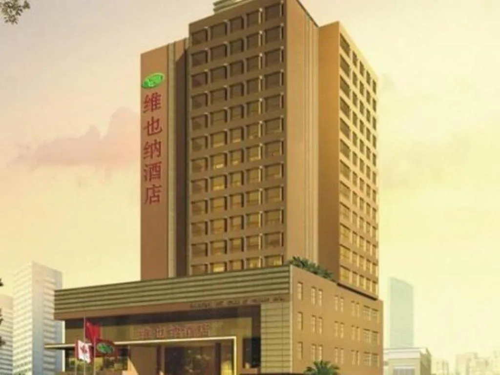 Vienna Hotel Shenzhen Longgang Baifucheng