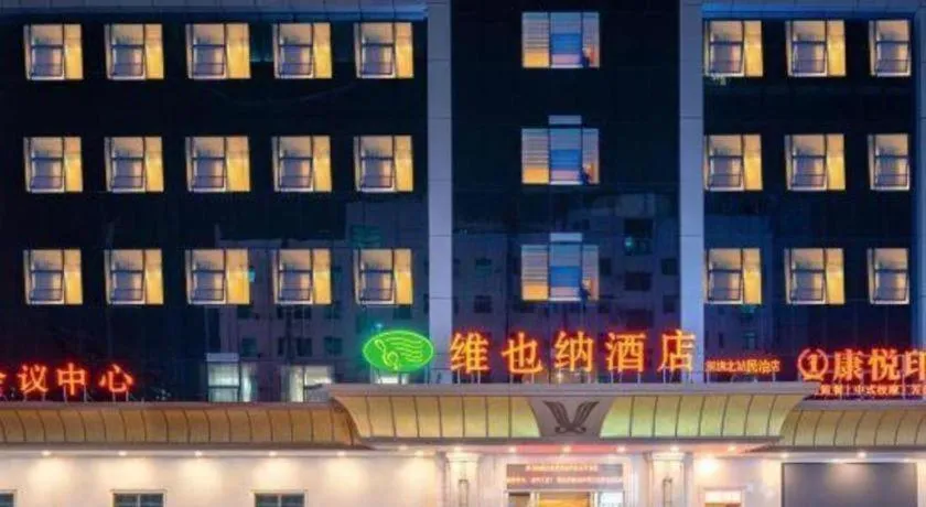 Vienna Hotel Shenzhen Longgang Baifucheng