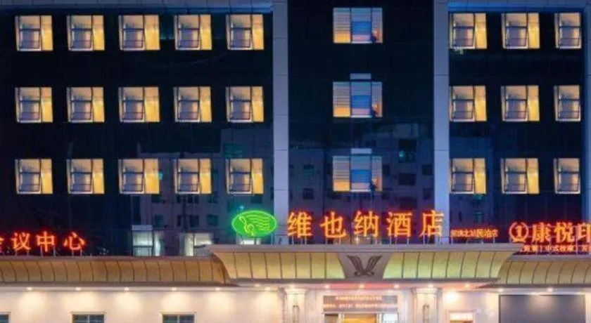 Vienna Hotel Shenzhen Longgang Baifucheng