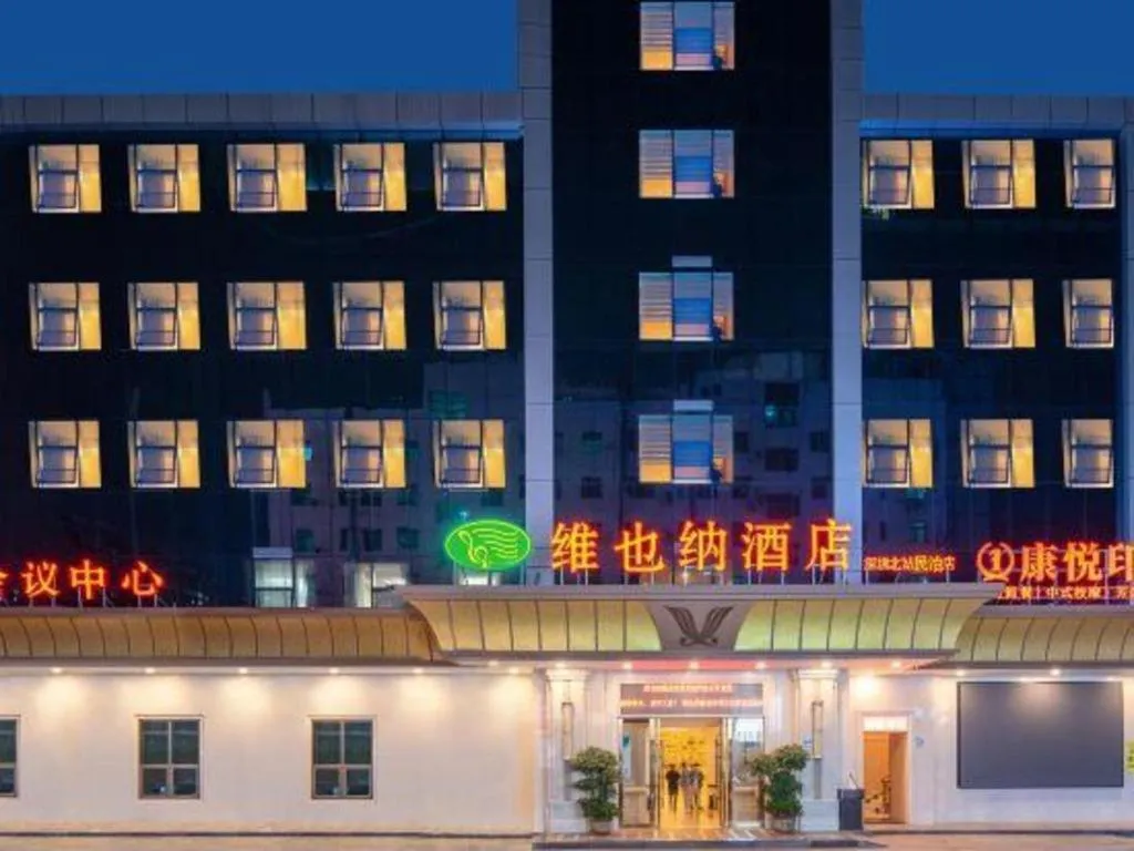 Vienna Hotel Shenzhen Longgang Baifucheng