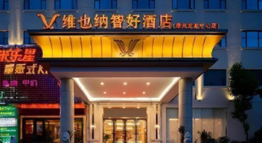 Vienna Classic Hotel Zhangzhou Longchi Center