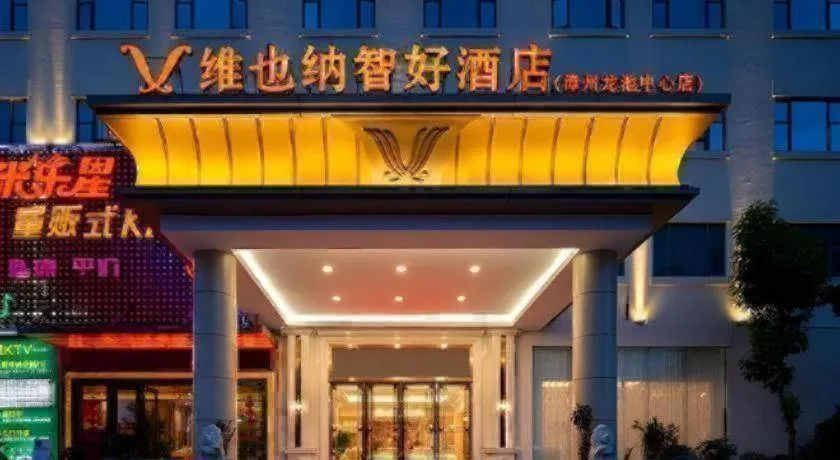 Vienna Classic Hotel Zhangzhou Longchi Center