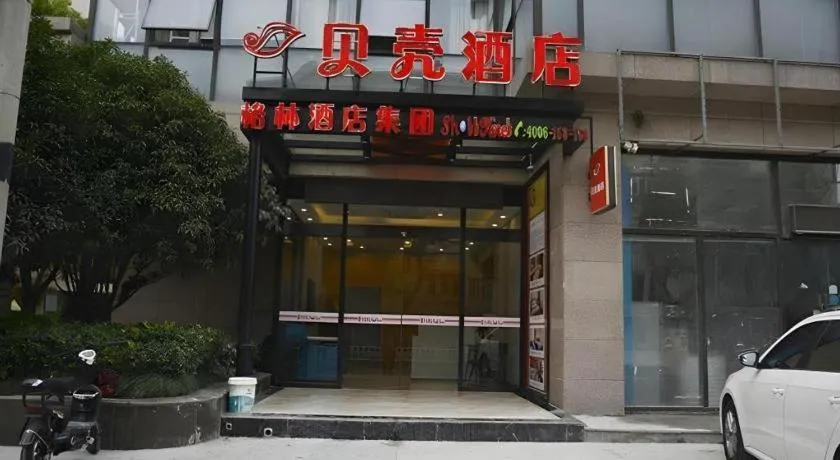 Shell Shanghai Jiading Nanxiang Town Minzhu Street Hotel