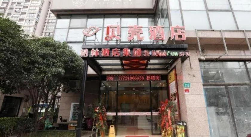 Shell Shanghai Jiading Nanxiang Town Minzhu Street Hotel