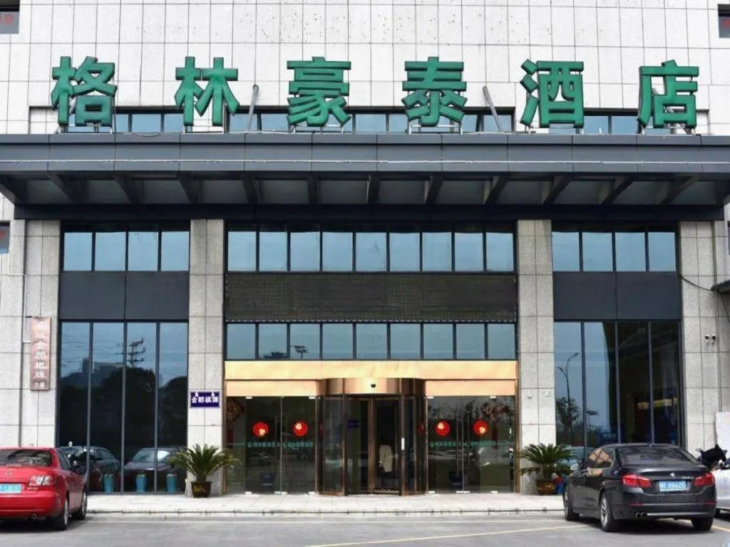 GreenTree Inn Tongxiang Chongfuzhen World Fur Center Branch