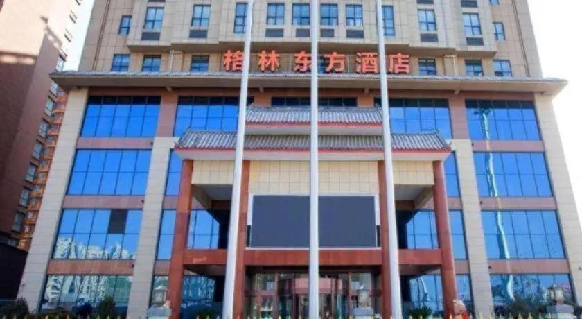 GreenTree Eastern Hotel Handan Daming Bus Station