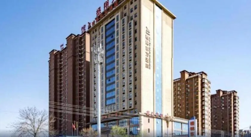 GreenTree Eastern Hotel Handan Daming Bus Station