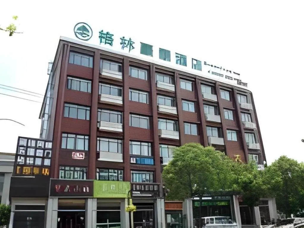 GreenTree Inn Shanghai Fengxian District Xiaotang Metro Station