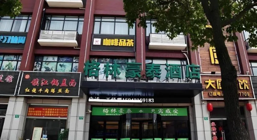 GreenTree Inn Shanghai Fengxian District Xiaotang Metro Station